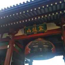 三社祭の雷門（風雷神門）