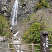 ホワイトロードのヘアピンの所にある滝