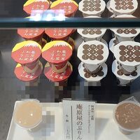 風土菓 庵原屋  静岡伊勢丹店