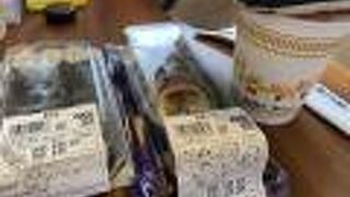 成増駅:テイクアウトで