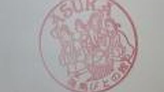 飛鳥駅前の観光案内所　飛鳥観光はまずはここから