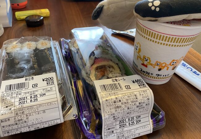 まぐろと魚貝とうまい酒 成増 寿し常 エキア成増店 クチコミ アクセス 営業時間 板橋 フォートラベル