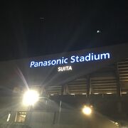 市立吹田サッカースタジアム クチコミ アクセス 営業時間 吹田 万博公園 フォートラベル 市立吹田サッカースタジアム クチコミ アクセス 営業時間 吹田 万博公園 フォートラベル