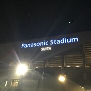 市立吹田サッカースタジアム クチコミ アクセス 営業時間 吹田 万博公園 フォートラベル