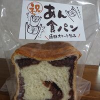 モクモク手づくりファーム  近鉄四日市直売店