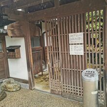 五條市まちなみ伝承館