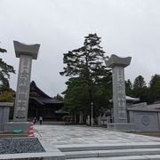 高野山大師教会 