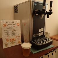 10～21時は生ビール無料！