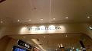 お子さん連れの方が利用しやすい席も