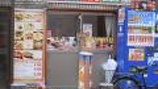 ネパール ミテリキッチンレストラン＆バー