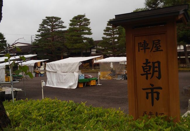 陣屋前朝市 クチコミ アクセス 営業時間 飛騨高山 古川 フォートラベル