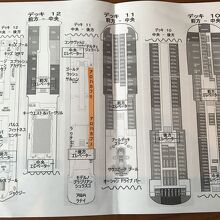 船内図 9階から13階