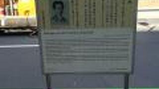 道路沿いにありました。