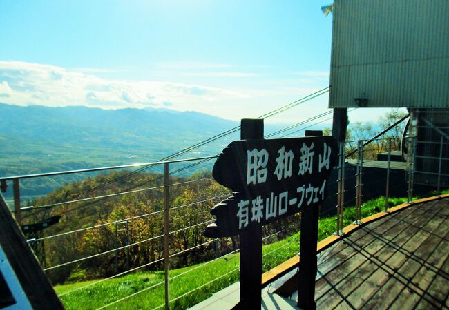 有珠山ロープウェイ クチコミ アクセス 営業時間 洞爺 とうや 湖 フォートラベル