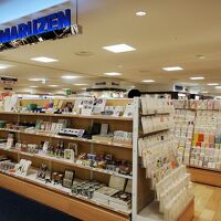 マルゼン (近鉄あべのハルカス店 文具専門)