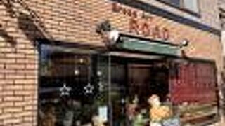 ブレッド・アート・ロード