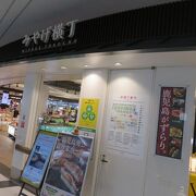 鹿児島中央駅改札口の真ん前、おみやげに黒豚みそ