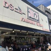 地産の品揃えが素晴らしいスーパー鎌万