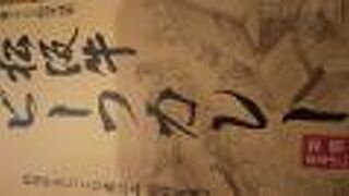 レトルトを購入