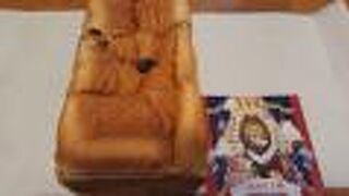 あせる王様 本社ビル販売所