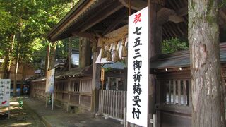 下社とは車で２０分近く離れてる