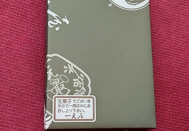 一元屋 クチコミ アクセス 営業時間 四ツ谷 フォートラベル