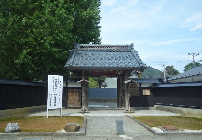 間部詮房の菩提寺