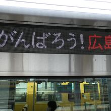 ＪＲ山陽本線も寸断されて水害大変でした！
