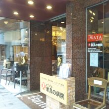 ダニエル元町本店