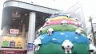 意外と庶民的なスーパー