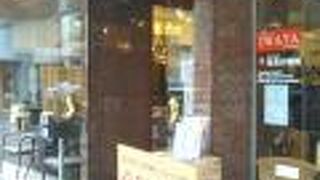 ダニエル 元町本店