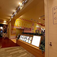 フードコート (南砂町SUNAMO店)