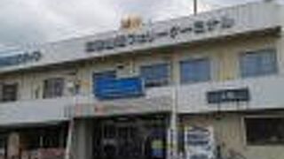 南海フェリー 和歌山港フェリーターミナル