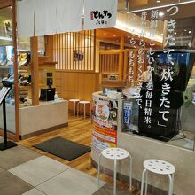 厚切りとんかつ よし平 キーノ和歌山店
