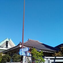 法乗院 深川えんま堂