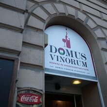 Domus Vinorum