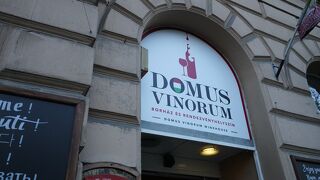 Domus Vinorum