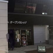 世田谷代田駅そば