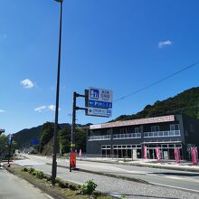 道の駅 日和佐