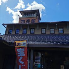 道の駅 日和佐