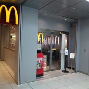 マクドナルドin羽田空港