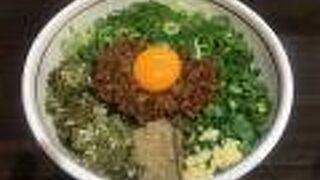 らーめん まぜそば 極 大曽根店