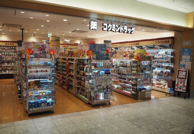 コクミンドラッグ (福岡空港店) クチコミ・アクセス・営業時間｜博多