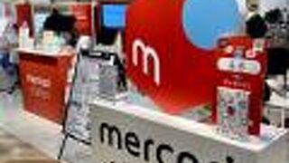 期間限定メルカリステーション＠丸井吉祥寺店