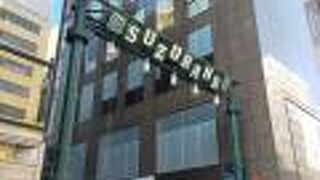 いろいろなお店