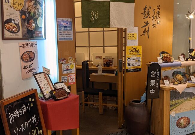 福井市のおすすめグルメ レストラン クチコミ人気ランキングtop フォートラベル 福井県