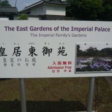 皇居東御苑は、外国人観光客にも評価が高く、有名になっています