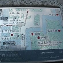 主要な道路には、皇居東御苑の案内があり、とても便利です。