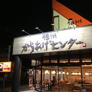 　夜中のラストオーダーは21:30まで。