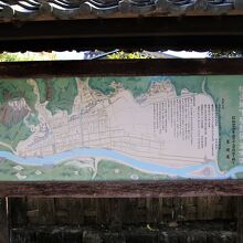 松山城下武家屋敷図